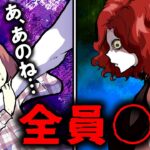 100日後に村人全員始末して村を消滅させる…→しかし子供の一言である行動に!!