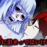 『 5日住むと必ず死んでしまうマンション 』で暮らす殺し屋の末路