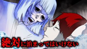 『 5日住むと必ず死んでしまうマンション 』で暮らす殺し屋の末路