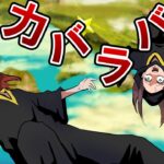 色々逆さまになった世界で生活するとどうなるのか?