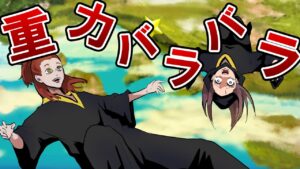 色々逆さまになった世界で生活するとどうなるのか？