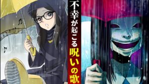 【全員が呪われてる…】誰もが歌ったことのある童謡に隠されていた秘密【総集編】
