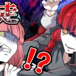 カルト教団に潜入して闇を暴こうとした結果…