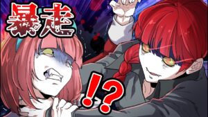 カルト教団に潜入して闇を暴こうとした結果…