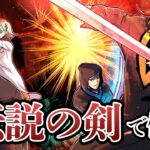 大量の化け物が襲ってきて大変なことに！？闇の世界を救え！