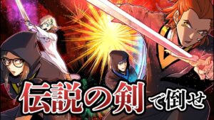 大量の化け物が襲ってきて大変なことに！？闇の世界を救え！