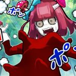 キノコウイルスの感染がやばい!?この後とんでもない展開に…!