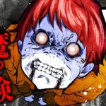 被験者が発狂する悪魔的思考の人体実験…一睡もせずに起き続けると人体に何が起こるのか?