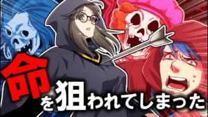 死神に狙われた案内人を救え！命がけの戦いが始まる…【総集編】