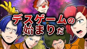 利用できるものはすべて利用するサイコパス。殺人ピエロの行動を止めろ！