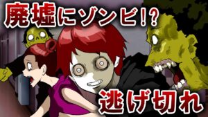廃墟にいた人食いゾンビに追い詰められる！？絶体絶命の殺し屋がとった行動とは？