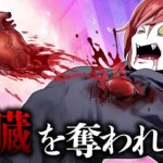 信者のふりしてカルト教団に入信したら…潜入捜査がバレた結果!!