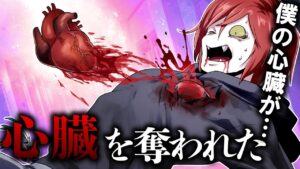 信者のふりしてカルト教団に入信したら…潜入捜査がバレた結果！！