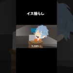 【拷問】拷問方法#怖い話 #shorts