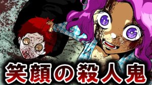 洗脳されてしまった復讐屋が拷問をした結果…グロすぎる..