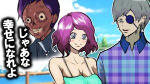 人生やり直し！転生を決意した男…それはある出来事がきっかけだった…【総集編】