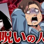 捨てたはずの人形が何回も帰ってくる…「呪いの日本人形」が怖すぎる