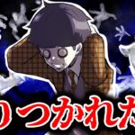村の風習が生んだ最恐の呪い…末代まで祟り続けられた結果