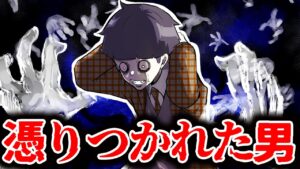 村の風習が生んだ最恐の呪い…末代まで祟り続けられた結果