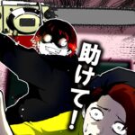 とあるマンションに行くと殺人鬼がチェンソーを持って襲ってきた!?急いで逃げろ!