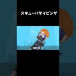水難事故…海に潜む危険 #怖い話#shorts