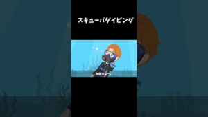 水難事故…海に潜む危険 #怖い話#shorts