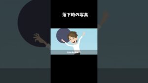 カメラマンが撮影した #怖い話 #意味怖#shorts