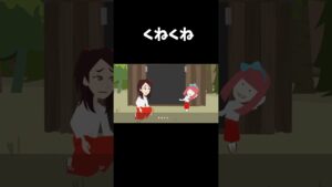 【都市伝説】見たら精神崩壊するくねくねを見てしまった子供 #怖い話 #都市伝説#shorts