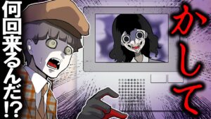 毎日、怪しい隣人が物を借りに来る…「包丁貸して」と言われ続けた結果…