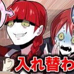 姉と弟の体が入れ替わったらどうなるのか？生活したら大変なことになった！？