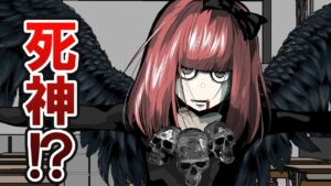 死神になるとどうなるのか？すべての力を手に入れた最強の死神…【総集編】