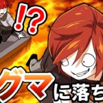 最恐アスレチック！？マフィアが作った難易度が本気で高すぎるゲーム！！