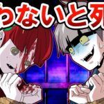 ずっと笑顔でいなさい…できなければ殺されてしまう世界