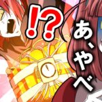 エリート爆弾処理班のはずが下手くそ過ぎる…残り時間は1秒!?