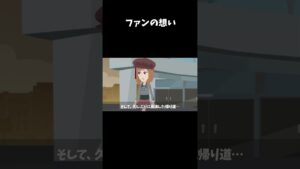 警察に通報…とんでもない事態に #怖い話#意味怖 #shorts