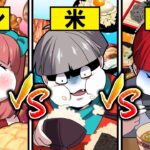 パンvs米vs麺!一番多く食べられるやつを選んで大食い対決!