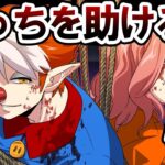 1人しか助けられないなら、どちらを選ぶ?