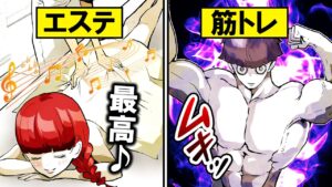 今すぐやれ！ストレスに効く習慣とは