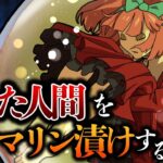 生きたままホルマリン漬けにされた者の末路…