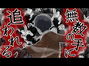 遺体が何年も放置された呪いの井戸に落ちた結果…