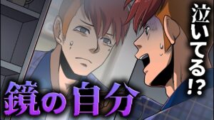 心霊現象が起き過ぎて調査すると、とんでもない事が判明…【総集編】