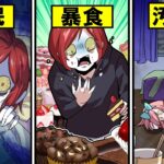 体を休めた方がいい限界のサイン