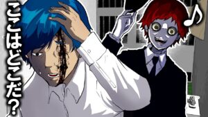 起きたら全く知らない家にいた男の末路→そこは殺人鬼が住んでいて…