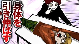 史上最悪の拷問「全身引き伸ばし刑」最後は…