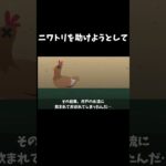 井戸で起きた水難事故 #怖い話#shorts