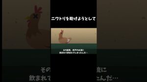 井戸で起きた水難事故 #怖い話#shorts