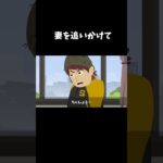 転落事故…マンションから飛び降りる #怖い話#shorts
