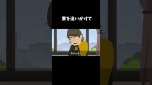 転落事故…マンションから飛び降りる #怖い話#shorts