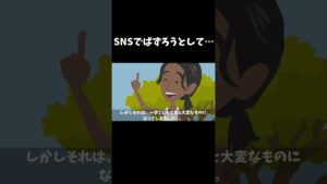 人気になりたい者の末路… #怖い#shorts