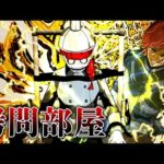 24時間拷問されたらどうなるのか?【総集編】